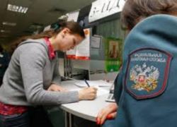 Таганрогская налоговая инспекция приостанавливает деятельность по выдаче справок Таганрогская налоговая инспекция приостанавливает деятельность по выдаче справок