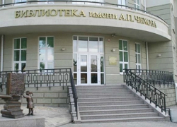 Таганрожцев приглашают на публичные слушания Таганрожцев приглашают на публичные слушания