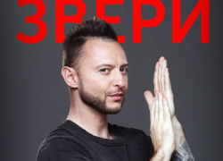 Популярный таганрожец Рома «Зверь» готовится к операции Популярный таганрожец Рома «Зверь» готовится к операции