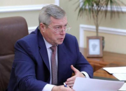Таганрог получит 1 млн 400 тысяч из областного бюджета на оснащение социальных объектов Таганрог получит 1 млн 400 тысяч из областного бюджета на оснащение социальных объектов