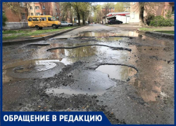 Ямы на дорогах Таганрога растут, как грибы после дождя Ямы на дорогах Таганрога растут, как грибы после дождя