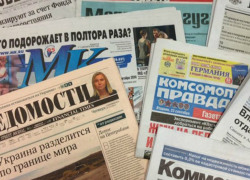 Календарь: сегодня отмечается День российской печати Календарь: сегодня отмечается День российской печати