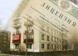 13 управляющих компаний Таганрога не получили лицензию 13 управляющих компаний Таганрога не получили лицензию