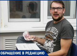 Таганрожцы оплачивают «хорошую жизнь» председателю совета дома Таганрожцы оплачивают «хорошую жизнь» председателю совета дома