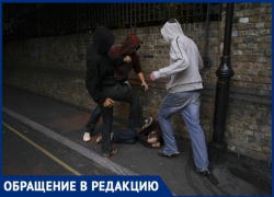 В Таганроге хулиганы избили подростка, пытаясь украсть телефон В Таганроге хулиганы избили подростка, пытаясь украсть телефон