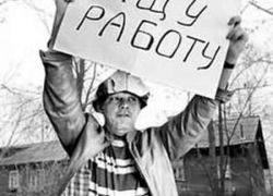 В Таганроге открыто 1900 вакансий для трудоустройства В Таганроге открыто 1900 вакансий для трудоустройства