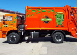 «Экотранс» готов вывозить отходы 4-го и 5-го класса в Таганроге «Экотранс» готов вывозить отходы 4-го и 5-го класса в Таганроге