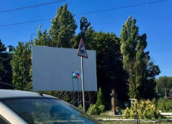 Заполнить пустующий баннер к юбилею города предложили таганрожцы Заполнить пустующий баннер к юбилею города предложили таганрожцы