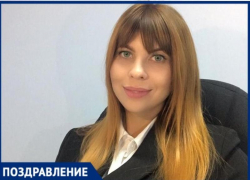 Сегодня День рождения у директора «Блокнот Таганрог» Инны Лобинцевой Сегодня День рождения у директора «Блокнот Таганрог» Инны Лобинцевой