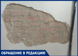 Таганроженка предупреждает, что «качественный» капитальный ремонт идет в ваши дома Таганроженка предупреждает, что «качественный» капитальный ремонт идет в ваши дома