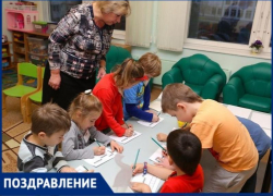 Поздравляем воспитателей Таганрога с их профессиональным праздником Поздравляем воспитателей Таганрога с их профессиональным праздником