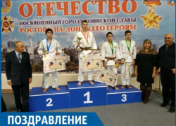 Таганрогский дзюдоист стал абсолютным чемпионом на Всероссийском турнире Таганрогский дзюдоист стал абсолютным чемпионом на Всероссийском турнире