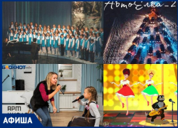 Куда пойти в Таганроге: отчетный концерт хора, автоелка или выставка под музыку Куда пойти в Таганроге: отчетный концерт хора, автоелка или выставка под музыку