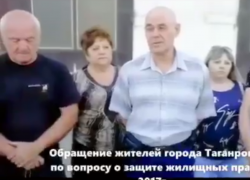 Благополучно закончилась в Таганроге эпопея с ветеранами пожарной службы, которых выгоняли на улицу Благополучно закончилась в Таганроге эпопея с ветеранами пожарной службы, которых выгоняли на улицу
