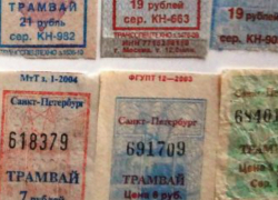 Таганрожцам сообщили "экономически обоснованный тариф" на проезд в трамвае Таганрожцам сообщили "экономически обоснованный тариф" на проезд в трамвае
