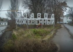 Земля таганрогского кожзавода будет продана с аукциона Земля таганрогского кожзавода будет продана с аукциона