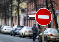 В Таганроге перекроют улицы в центре города В Таганроге перекроют улицы в центре города