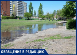 «Футбол на воде» - такое возможно только в Таганроге «Футбол на воде» - такое возможно только в Таганроге