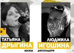 В Таганроге в День матери горожанам приготовили концерт В Таганроге в День матери горожанам приготовили концерт