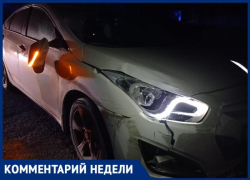 Двойная экспертиза на алкоголь и отсутствие следов торможения – ответ ГИБДД по сбитой женщине бывшим начальником полиции Двойная экспертиза на алкоголь и отсутствие следов торможения – ответ ГИБДД по сбитой женщине бывшим начальником полиции