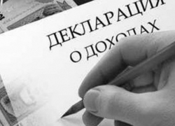 Администрация Таганрога не спешит обнародовать доходы Администрация Таганрога не спешит обнародовать доходы