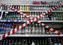 1 июня в Таганроге запрещена продажа алкоголя 1 июня в Таганроге запрещена продажа алкоголя