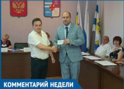 Представитель партии ЛДПР в Таганроге Роман Шахов откликнулся на статью «Блокнота» о Неклиновской летной школе Представитель партии ЛДПР в Таганроге Роман Шахов откликнулся на статью «Блокнота» о Неклиновской летной школе
