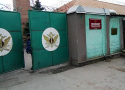 В следственном изоляторе Таганрога нашли мертвого заключенного В следственном изоляторе Таганрога нашли мертвого заключенного