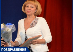 В Таганроге с профессиональным праздником поздравляют работников органов ЗАГСа В Таганроге с профессиональным праздником поздравляют работников органов ЗАГСа
