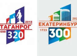 «Близнеца» логотипа к 320-летию Таганрога нашли в Екатеринбурге «Близнеца» логотипа к 320-летию Таганрога нашли в Екатеринбурге
