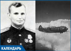 Календарь: 100 лет со дня рождения летчика Евгения Дранищева Календарь: 100 лет со дня рождения летчика Евгения Дранищева
