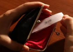 Таганрогу задолжали более 5 миллионов рублей Таганрогу задолжали более 5 миллионов рублей