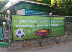 Таганрожец прогулялся и написал про мундиаль и «красоту неземную» Таганрожец прогулялся и написал про мундиаль и «красоту неземную»