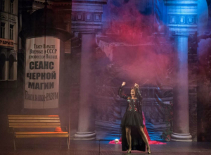 В Таганроге «Мастер и Маргарита» покорили зрителей В Таганроге «Мастер и Маргарита» покорили зрителей