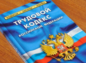 Таганрогскую фирму признали виновной в нарушении трудовых прав работника Таганрогскую фирму признали виновной в нарушении трудовых прав работника