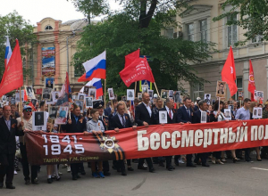 Бессмертный полк прошел по улицам Таганрога Бессмертный полк прошел по улицам Таганрога