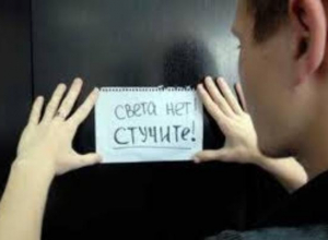 Центр Таганрога останется без света на четыре часа Центр Таганрога останется без света на четыре часа