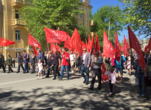 В Таганроге прошла первомайская демонстрация В Таганроге прошла первомайская демонстрация