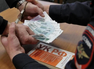 Гражданина Украины оштрафовали за передачу взятки сотруднику Таганрогской таможни Гражданина Украины оштрафовали за передачу взятки сотруднику Таганрогской таможни