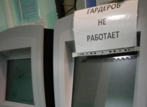 Таганрожцам приходится занимать очередь к врачу с 6 утра Таганрожцам приходится занимать очередь к врачу с 6 утра