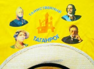 Таганрожцам выпал уникальный шанс разгадать тайны прошлого на обзорной экскурсии Таганрожцам выпал уникальный шанс разгадать тайны прошлого на обзорной экскурсии