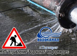 Авария на водоводе в районе Нового вокзала оставила без воды большой жилой массив Авария на водоводе в районе Нового вокзала оставила без воды большой жилой массив