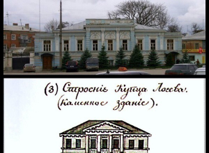 О тебе, любимый город: дом Дмитрия Негропонте О тебе, любимый город: дом Дмитрия Негропонте