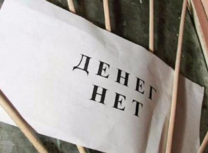 Полумиллионный долг по заработной плате выплатили экс-работникам таганрогской фирмы Полумиллионный долг по заработной плате выплатили экс-работникам таганрогской фирмы