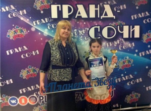 Победительница «Планеты звезд» из Вареновки завоевала кубок «Гранд – Сочи» Победительница «Планеты звезд» из Вареновки завоевала кубок «Гранд – Сочи»