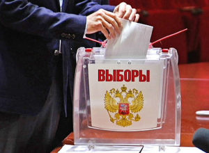 Самая низкая явка на выборах в ЗС РО - в Таганроге Самая низкая явка на выборах в ЗС РО - в Таганроге