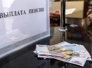 Таганрогские пенсионеры получат прибавку к пенсии Таганрогские пенсионеры получат прибавку к пенсии