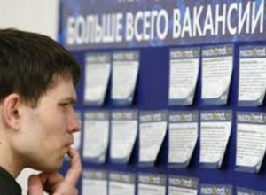 Житель Таганрога: рекрутеры и пенсионные фонды работают в сговоре Житель Таганрога: рекрутеры и пенсионные фонды работают в сговоре