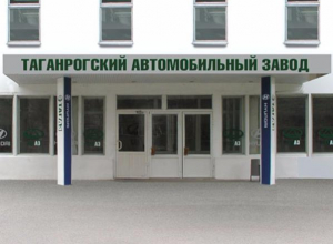 Наследие таганрогского автомобильного завода пользуется популярностью в Ростовской области Наследие таганрогского автомобильного завода пользуется популярностью в Ростовской области