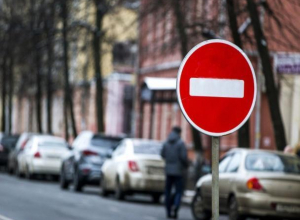 Из-за чемпионата мира по футболу в Таганроге на 8 часов ограничат движение Из-за чемпионата мира по футболу в Таганроге на 8 часов ограничат движение